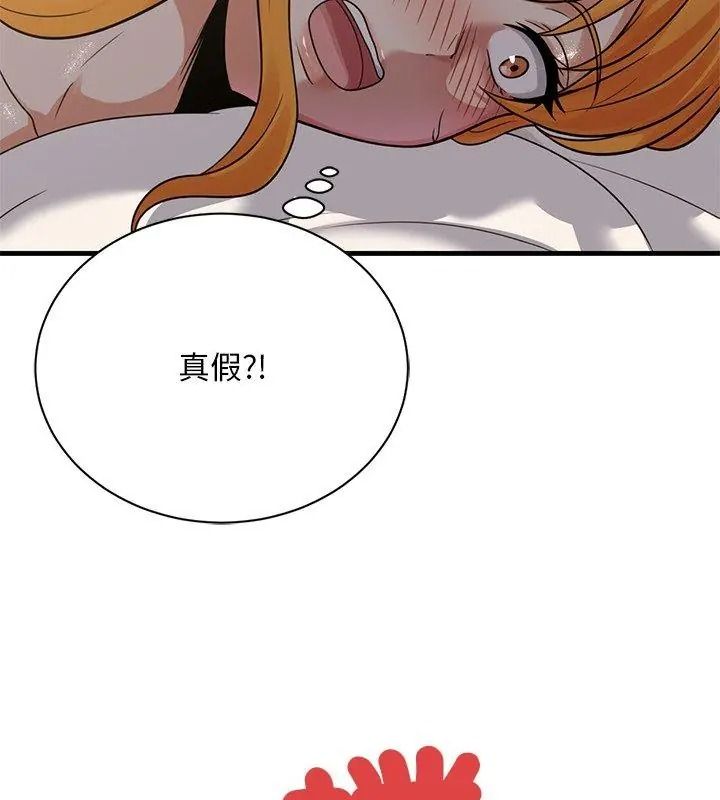 只有我一个男玩家第5话