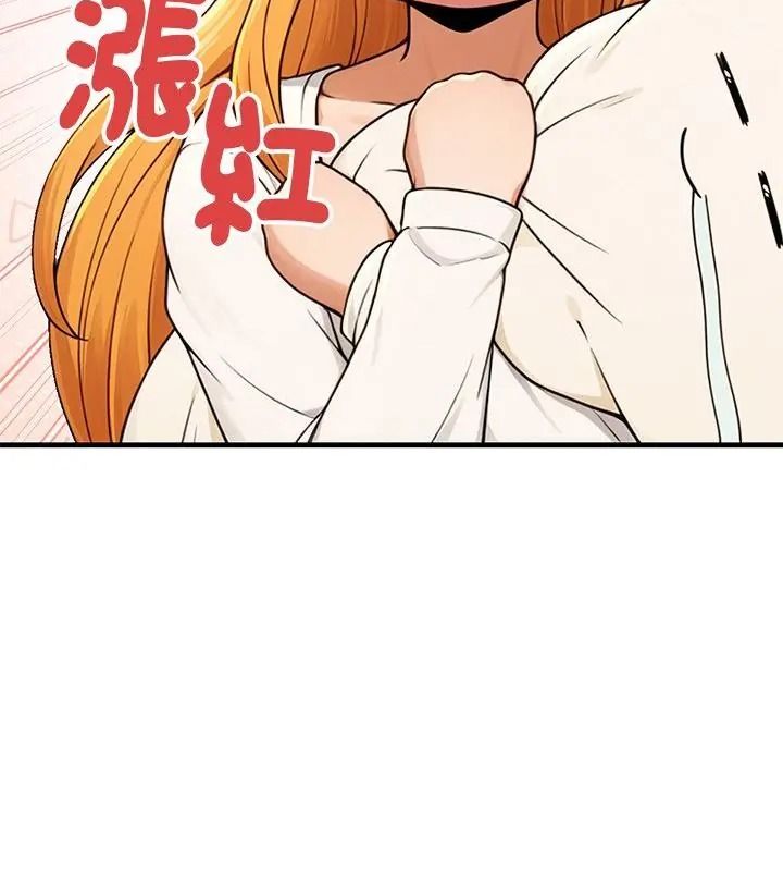 只有我一个男玩家第5话