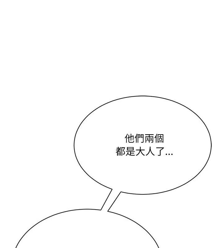 只有我一个男玩家第5话