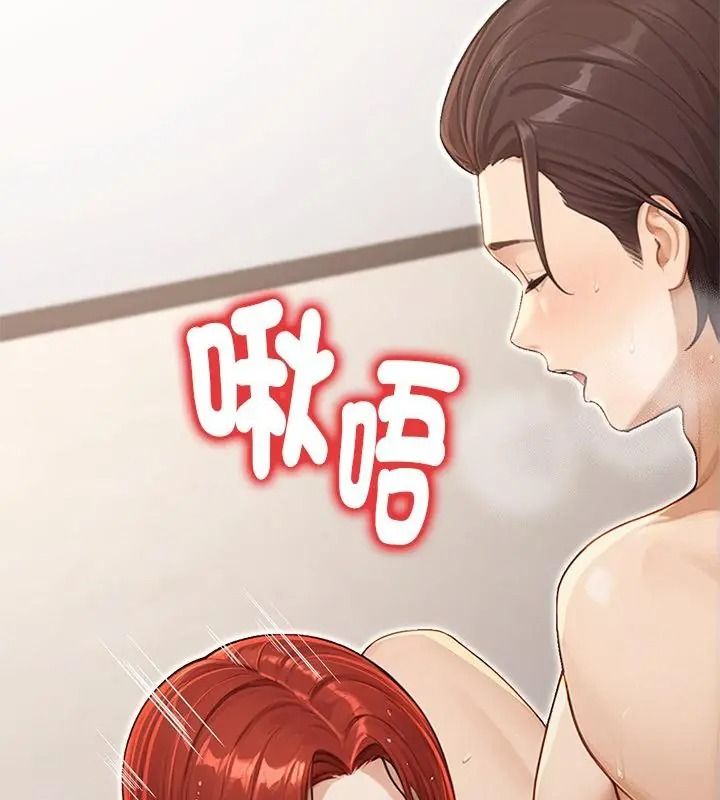 只有我一个男玩家第5话