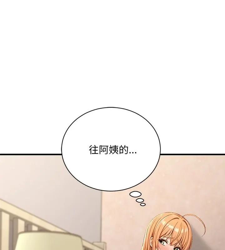 只有我一个男玩家第5话