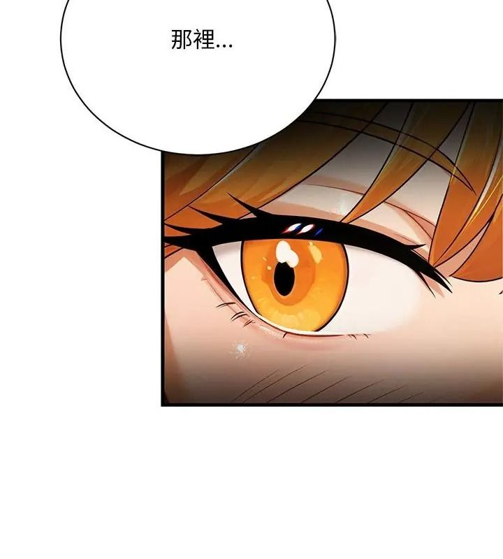 只有我一个男玩家第5话