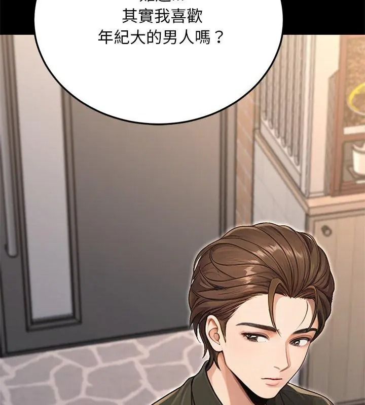 只有我一个男玩家第5话