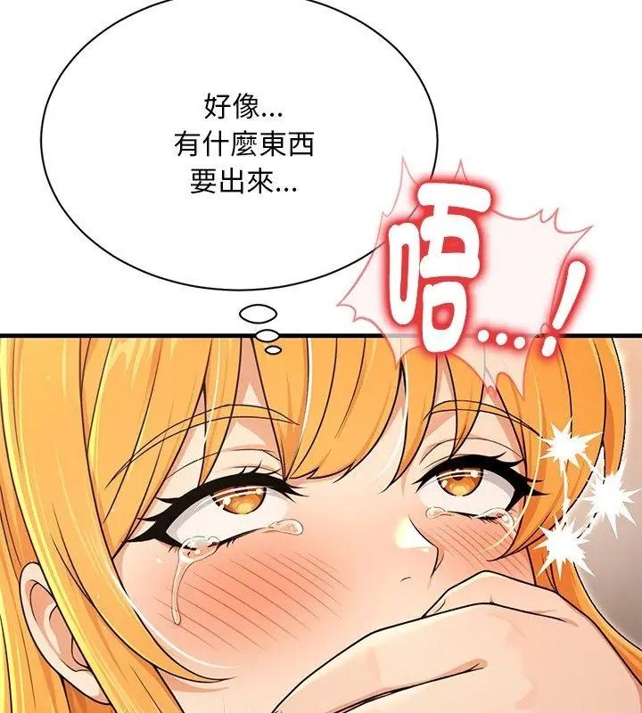 只有我一个男玩家第5话