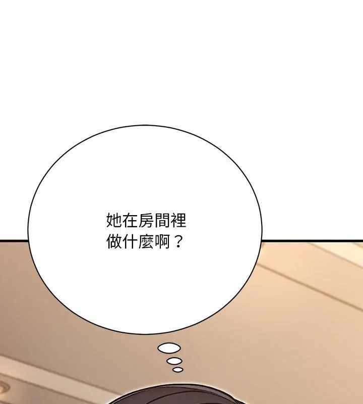 只有我一个男玩家第5话