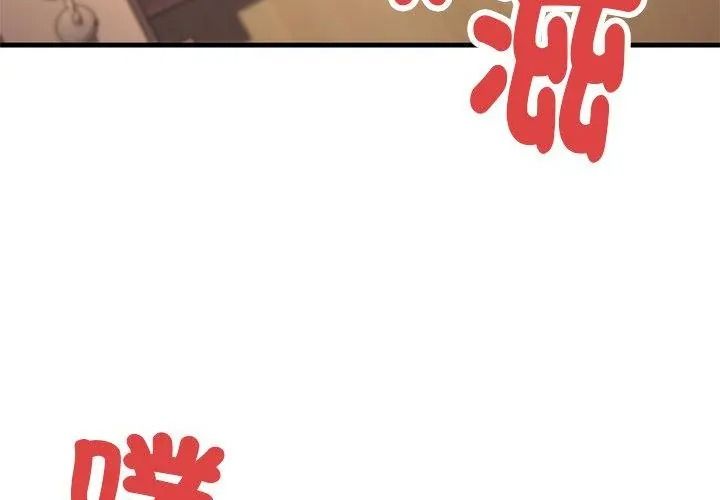 只有我一个男玩家第5话