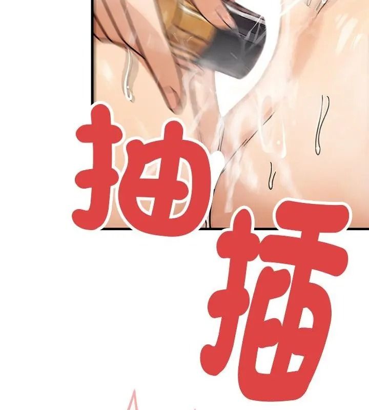 只有我一个男玩家第5话