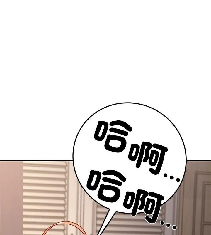 只有我一个男玩家第5话
