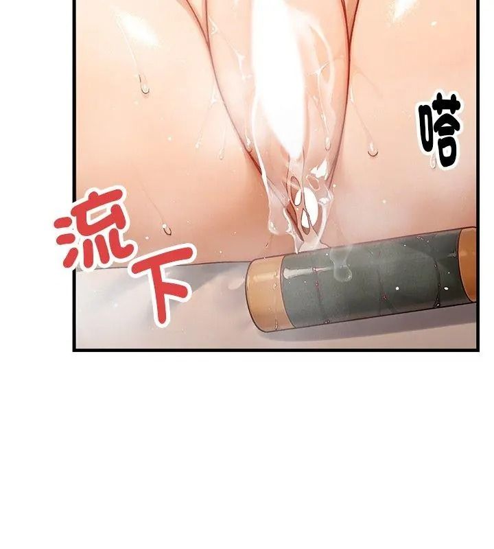 只有我一个男玩家第5话