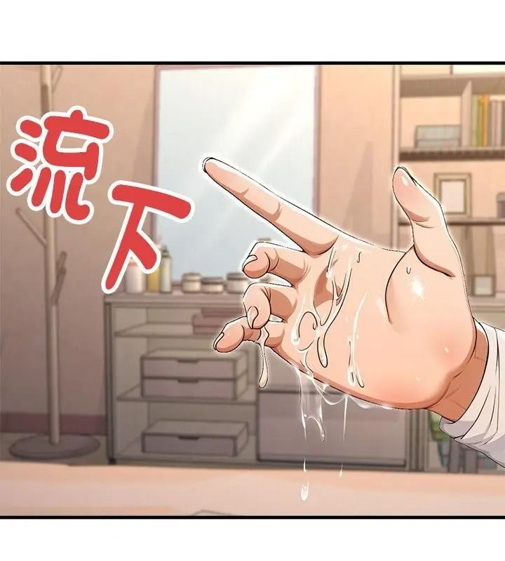 只有我一个男玩家第5话
