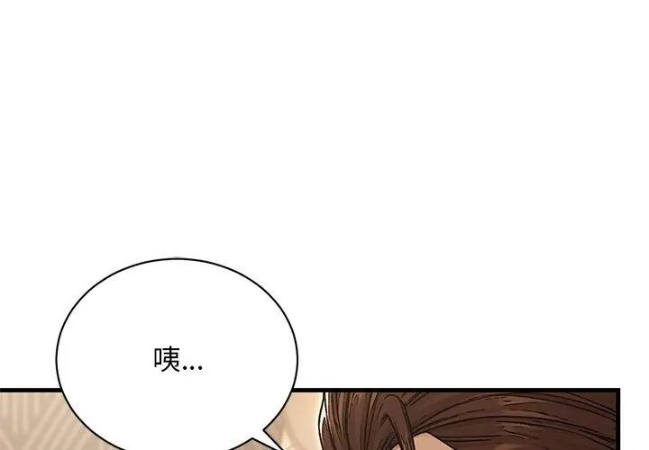 只有我一个男玩家第5话