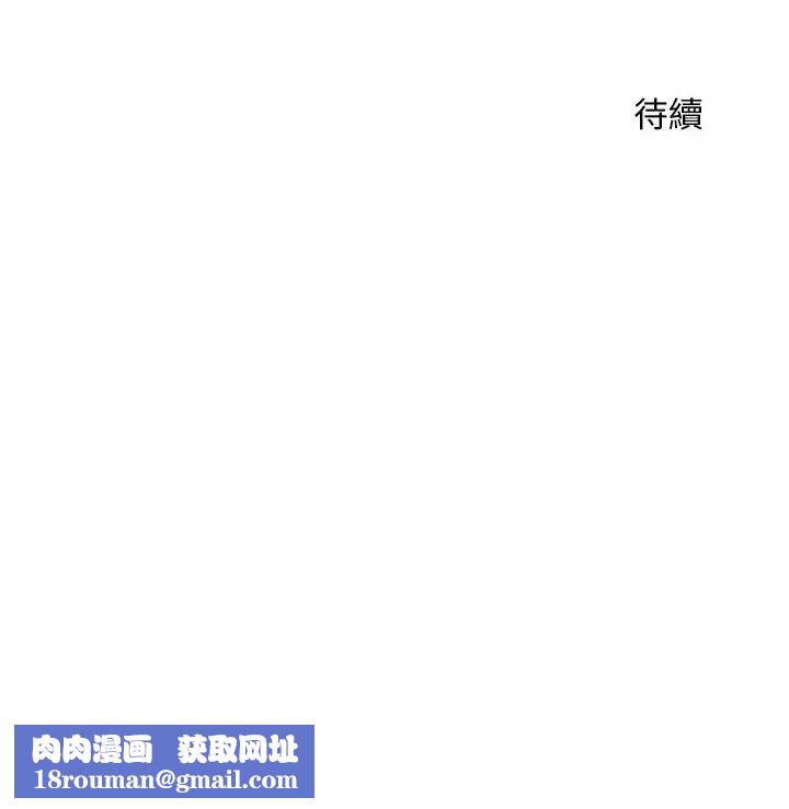 只有我一个男玩家第5话