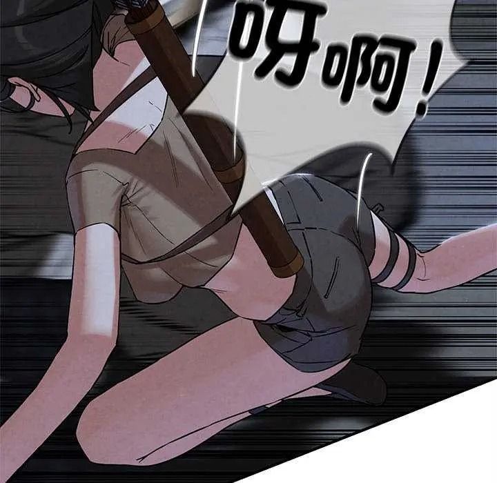 危险同学会第134話