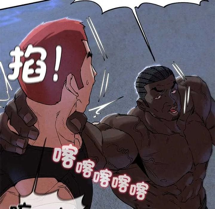 危险同学会第134話