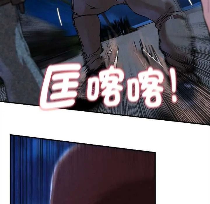 危险同学会第134話
