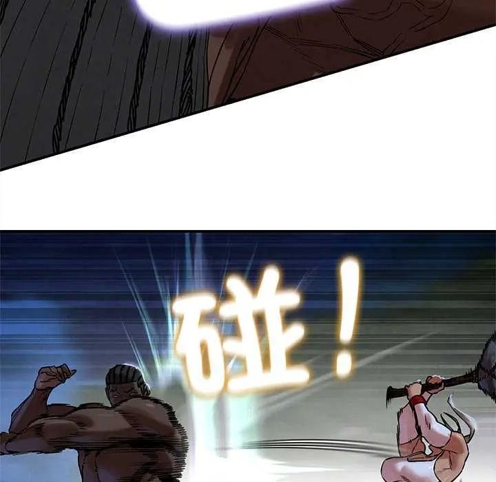 危险同学会第134話