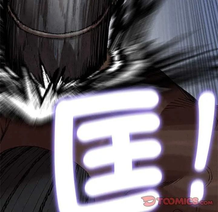危险同学会第134話