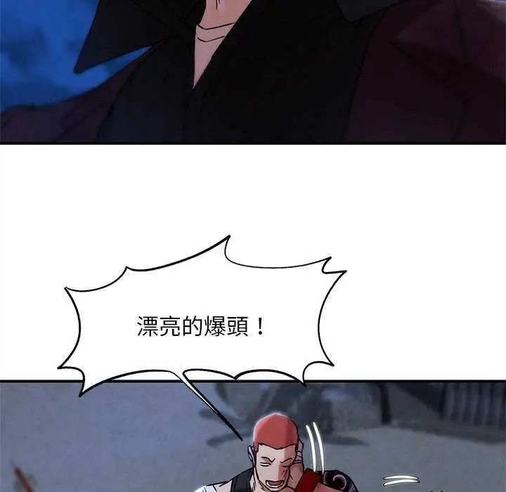 危险同学会第134話