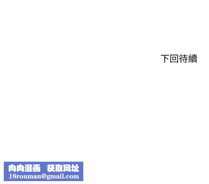 危险同学会第134話