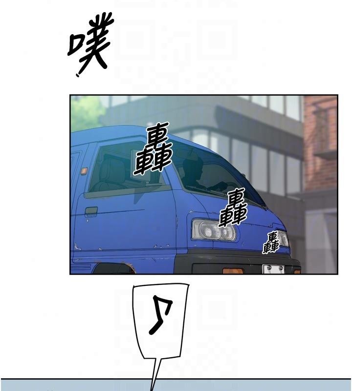 深层洁净达人第80話-先清一發冷靜一下