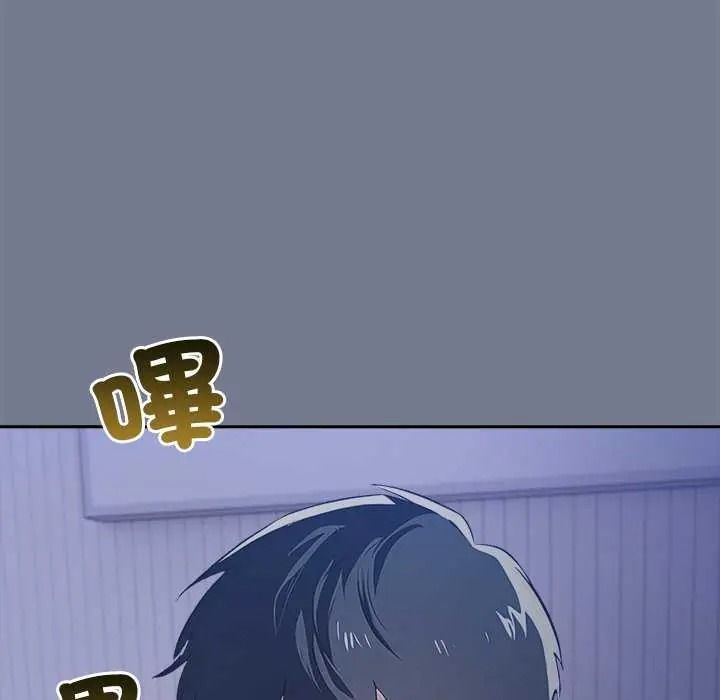 高薪兼職的代價第10話