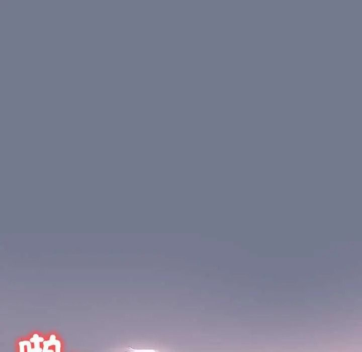 高薪兼職的代價第10話
