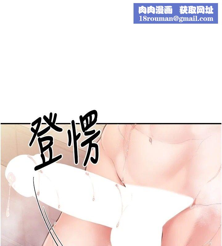 报告女班长:一根突起第70話-偷看幹部打砲