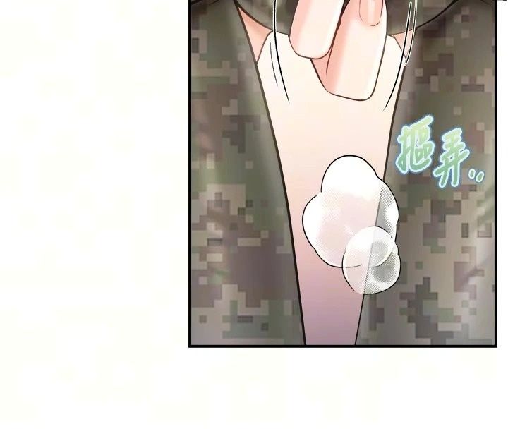 报告女班长:一根突起第70話-偷看幹部打砲