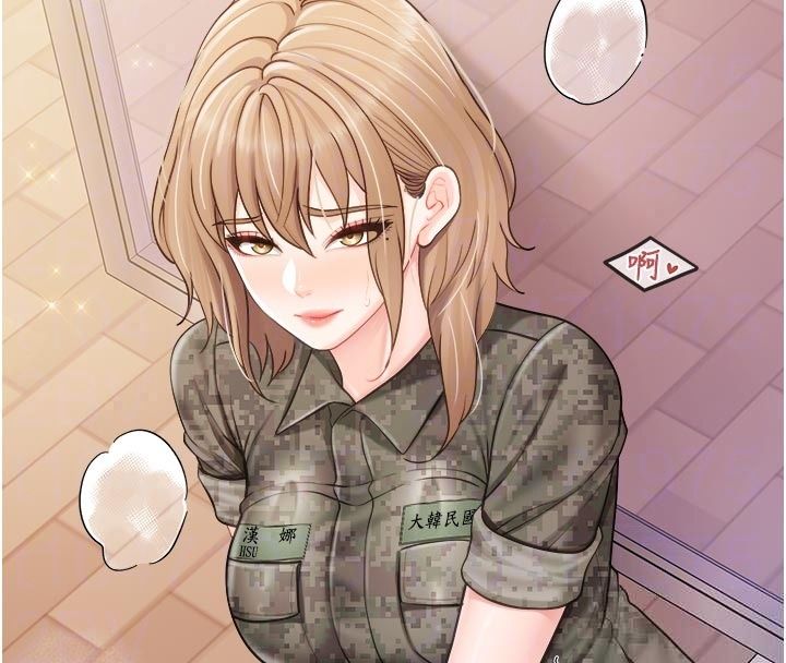 报告女班长:一根突起第70話-偷看幹部打砲