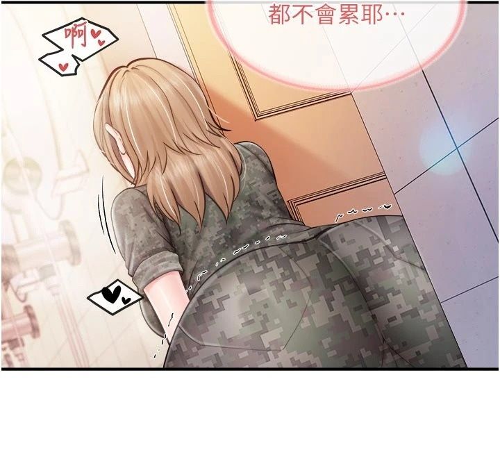 报告女班长:一根突起第70話-偷看幹部打砲