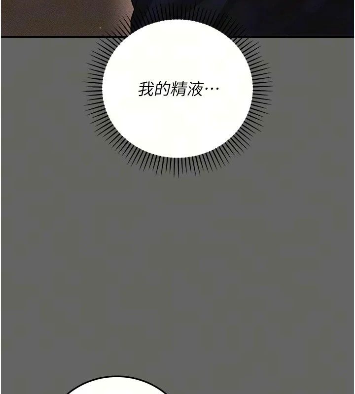 偽純愛變態第18話-老闆娘，換妳表現了