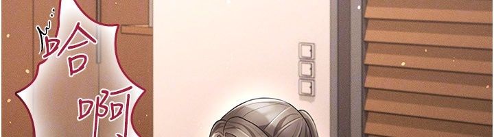 偽純愛變態第18話-老闆娘，換妳表現了