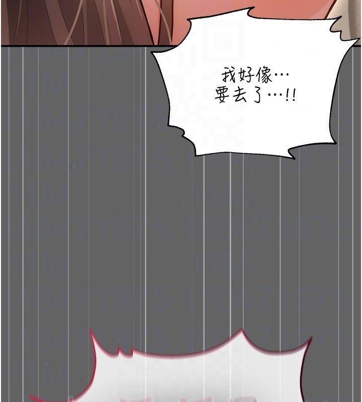 偽純愛變態第18話-老闆娘,換妳表現了