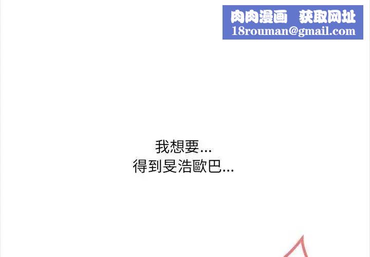 大学女生宿舍的秘密第36話