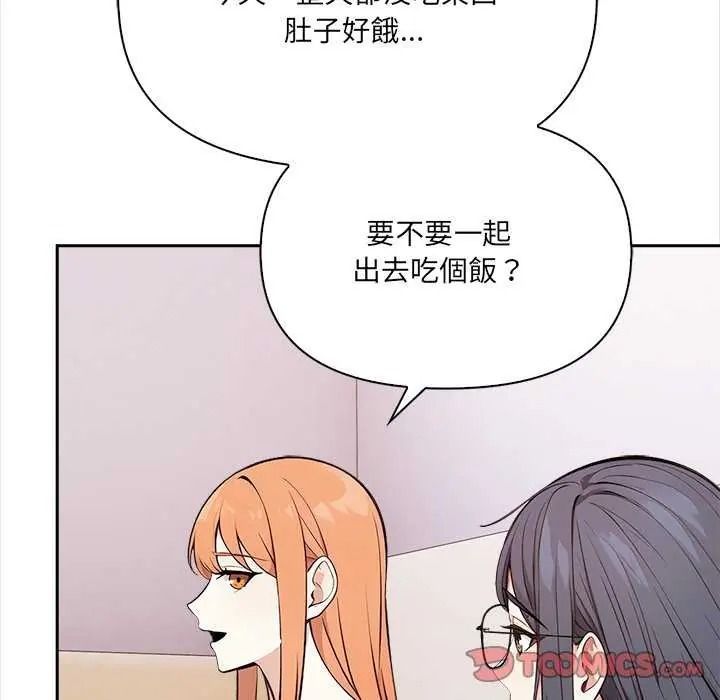 大学女生宿舍的秘密第36話
