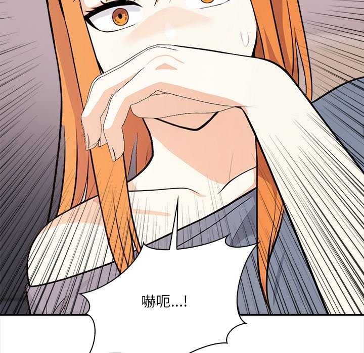 大学女生宿舍的秘密第36話