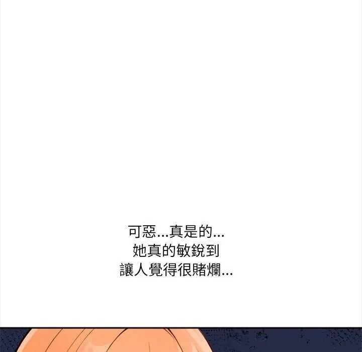 大学女生宿舍的秘密第36話