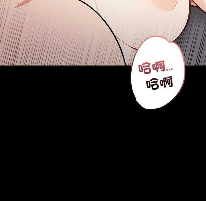 大学女生宿舍的秘密第36話