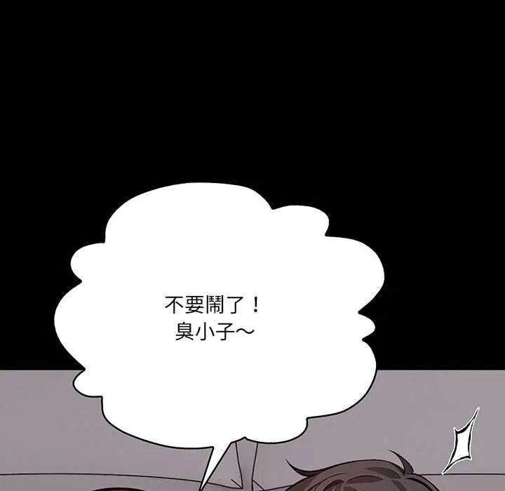大学女生宿舍的秘密第36話