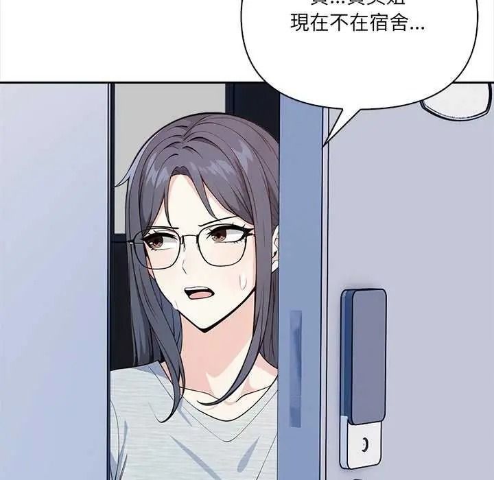 大学女生宿舍的秘密第36話