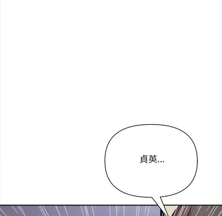 大学女生宿舍的秘密第36話