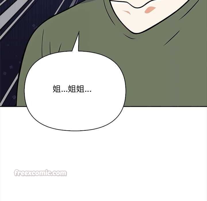 大学女生宿舍的秘密第36話