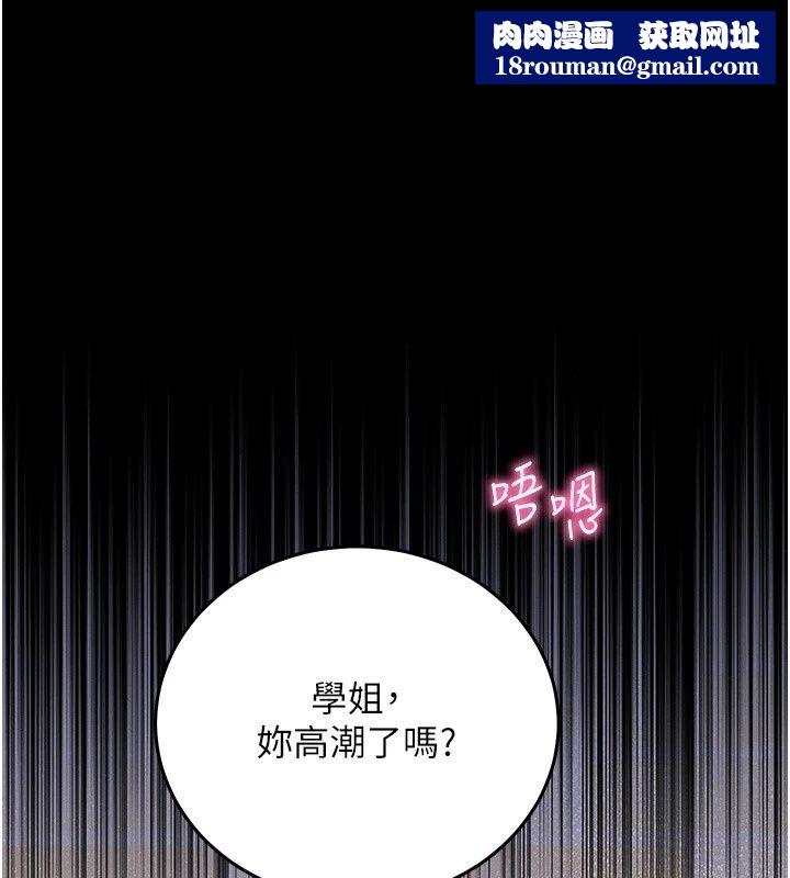 催眠偷心计第33話-跟我做一定要內射