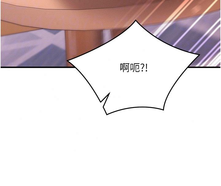 催眠媮心計第33話-跟我做一定要內射
