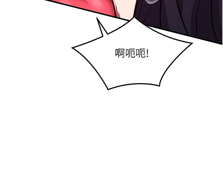 催眠媮心計第33話-跟我做一定要內射