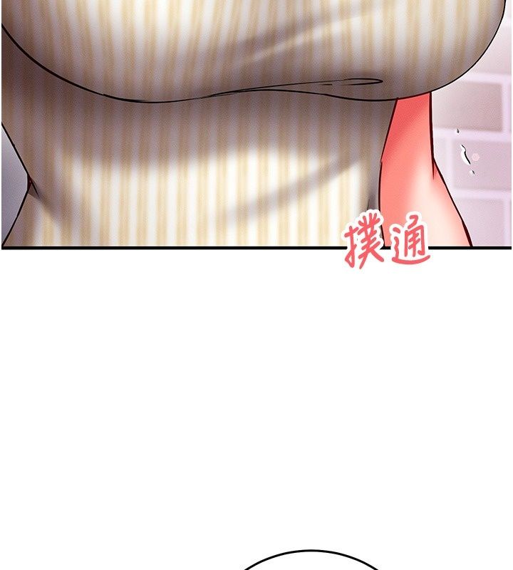 催眠媮心計第33話-跟我做一定要內射