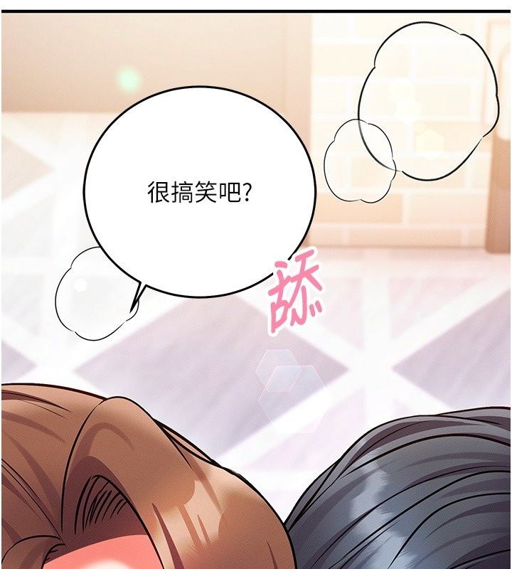 催眠媮心計第33話-跟我做一定要內射
