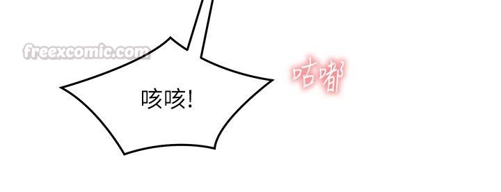 催眠媮心計第33話-跟我做一定要內射