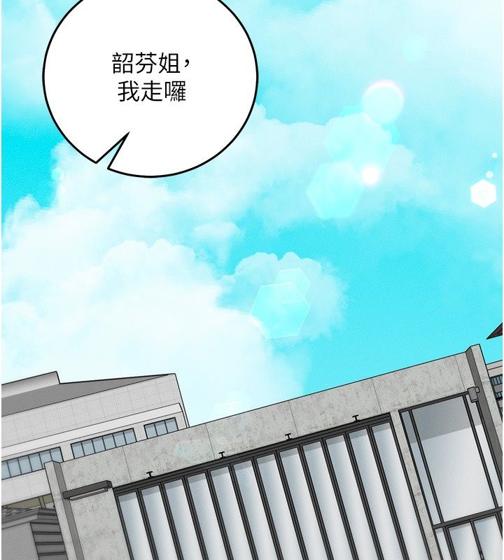 催眠媮心計第33話-跟我做一定要內射