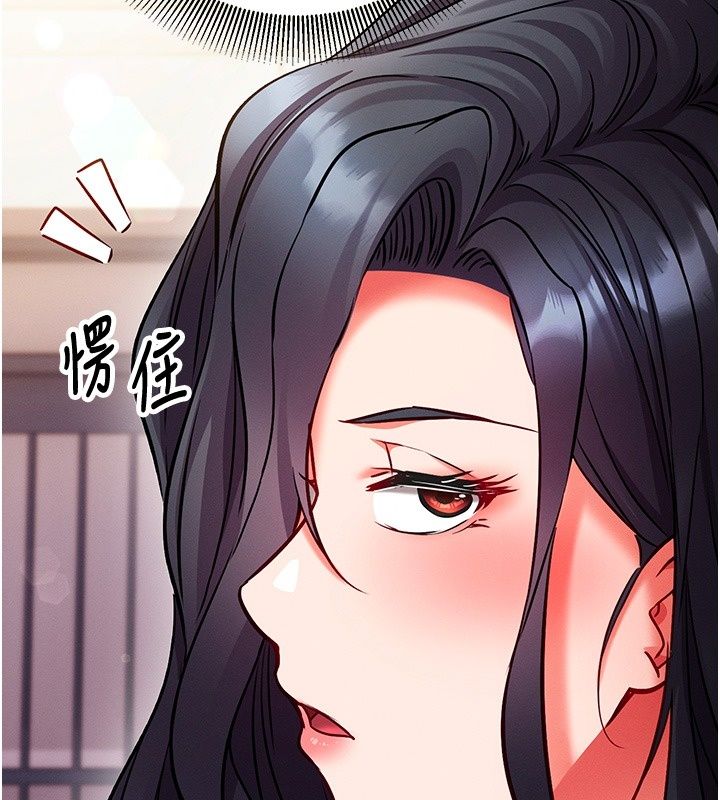 催眠媮心計第33話-跟我做一定要內射